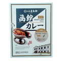 五島軒 函館 カレー 中辛   [ネコポス2個可]