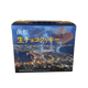 函館生チョコクッキー
