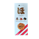 ほがじゃ3種のアソート ほたて/えび/こんぶ  せんべい 煎餅