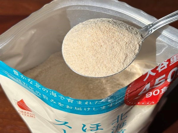 北海道ほたてスープ 450g 90食分 業務用 グリーンズ北見 粉末顆粒 帆立 ほたて コンソメ