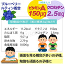 こどもアイピュアドロップグミ 栄養補助食品 60粒 クロセチン ビタミンA ブルーベリー ルテイン サプリメント ユニマットリケン