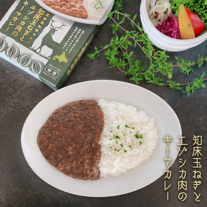 北海道知床カレー 知床玉ねぎとエゾシカ肉のキーマカレー 中辛 130g