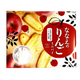 ななえのりんごミニパイ 七飯町産りんご果汁・七飯産米粉使用 14個