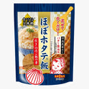ほぼホタテ飯 炊き込みご飯の素 お米2合用 2～3人前 バター醤油味 日高昆布だし　