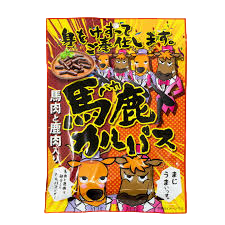 馬鹿カルパス 馬肉と鹿肉入り 64g 国産鶏 馬肉 鹿肉