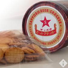 超激レア貴重なSAPPORO 樽生倶楽部 ビールサーバー 超激レア貴重なSAPPORO 樽生倶楽部 ビールサーバー 超激レア貴重な