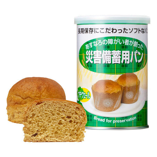 災害備蓄用パン プチヴェール [5年保存] 非常食 保存食 防災グッズ