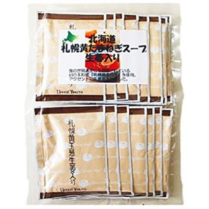 【送料無料】北海大和 北海道札幌黄たまねぎスープ生姜入り 15袋入(業務用）スープ ポタージュ 簡単便利