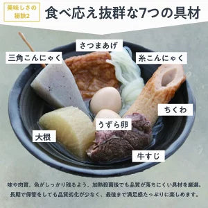 おでん缶 牛すじ大根 こてんぐ 7種類の具材 非常食 防災食 備蓄│お おでん缶 牛すじ大根 こてんぐ 7種類の具材 非常食 防災食 備蓄│お