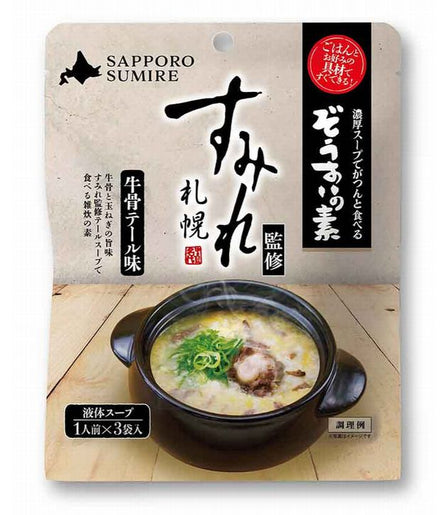 札幌すみれ監修 ぞうすいの素 牛骨テール味