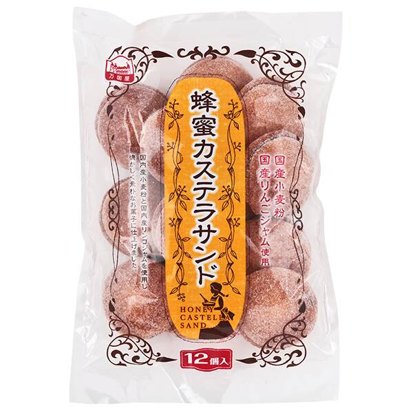 蜂蜜カステラサンド 12個 国産産小麦粉 国産りんごジャム使用 かすてら レトロ お茶請け