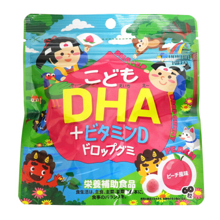 こどもDHA+ビタミンDドロップグミ 60粒 ピーチ味 サプリメント ユニマットリケン