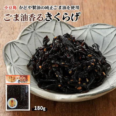 ごま油香るきくらげ かどやの純正ごま油濃口使用 180g ご飯のお供 ごはんに合う おかず お惣菜 米がススム キクラゲ 丸虎食品