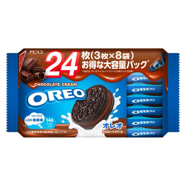 オレオ ファミリーパック チョコレートクリーム モンデリーズ クッキー ビスケット 3枚×8袋24枚