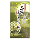 函館よもぎ折り餅 8個