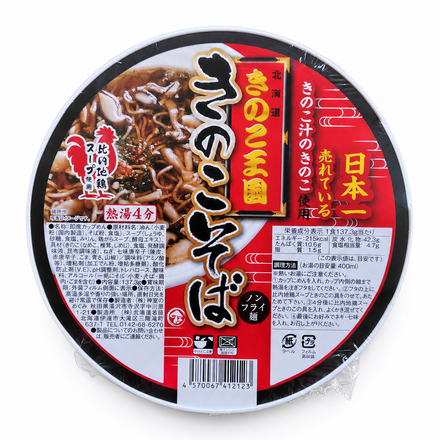 きのこ王国 きのこそば 北海道 ノンフライ麺 カップそば
