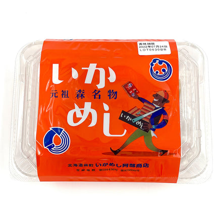 元祖 森名物 いかめし140g (2～3尾) 阿部商店 いかめし弁当 イカ飯 いか飯 スルメイカ もち米