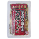 きのこ王国 王国名物 いろいろ使える万能きのこ きのこ汁 なめこ しめじ 椎茸 北海道 大滝 伊達