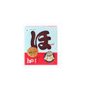 ほがじゃ ほたてミニ 2枚入×3袋  フリッター せんべい
