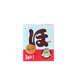 ほがじゃ ほたてミニ 2枚入×3袋  フリッター せんべい