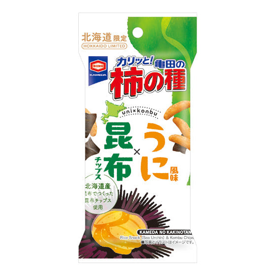 北海道限定 亀田の柿の種 ピーナッツ入り うに風味×昆布チップス 3個までクリックポスト可