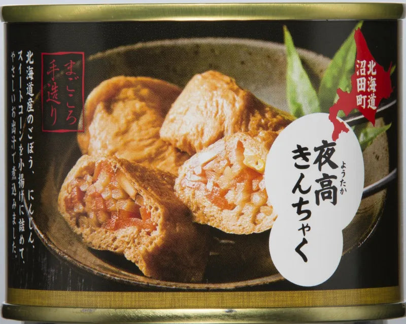 夜高きんちゃく 北海道沼田町 コーミ北のほたるファクトリー 缶詰