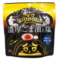 やみつきのり カケルくん 濃厚ごま油と塩  海苔
