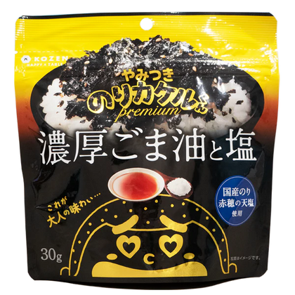 やみつきのり カケルくん 濃厚ごま油と塩  海苔