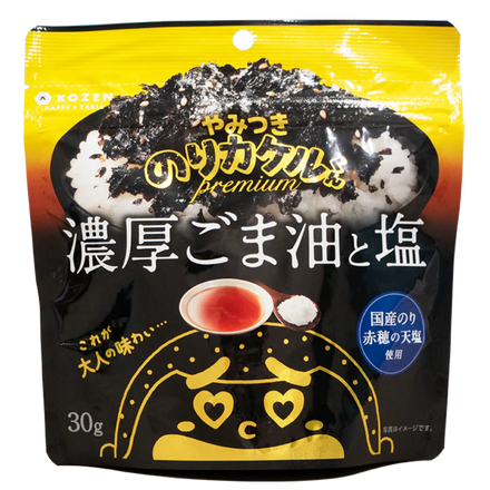 やみつきのり カケルくん 濃厚ごま油と塩  海苔