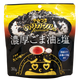 やみつきのり カケルくん 濃厚ごま油と塩  海苔
