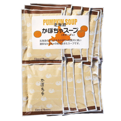 【送料無料】 北海道かぼちゃスープ 15袋入 業務用 ネコポス