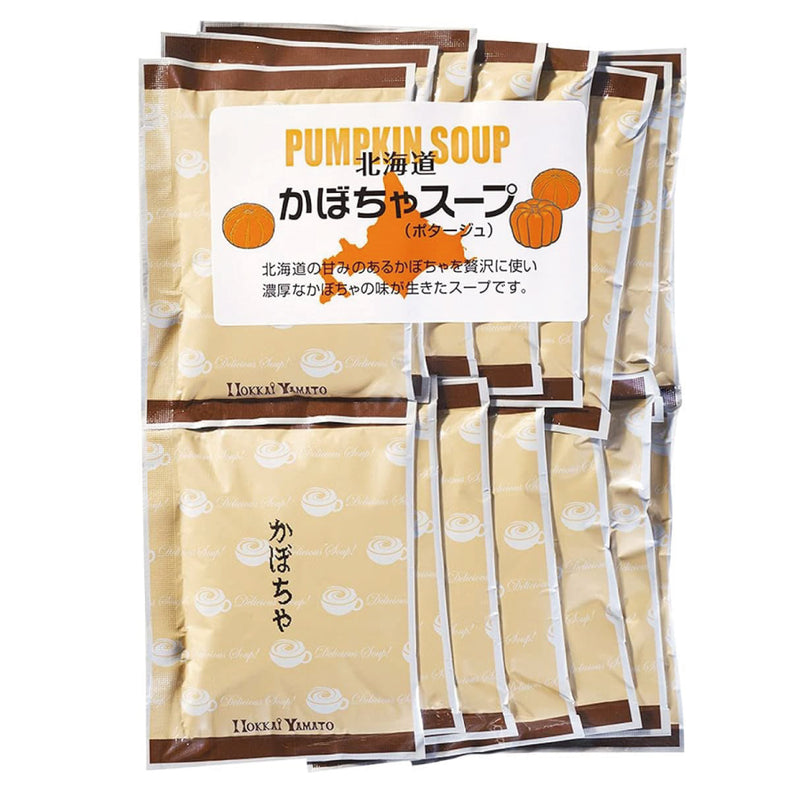 【送料無料】北海大和 北海道かぼちゃスープ 15袋入(業務用）惣菜 ポタージュ かぼちゃスープ 北海道産 かぼちゃ パンプキンスープ 簡単調理 便利 朝食 軽食 お弁当 北海道 北海大和