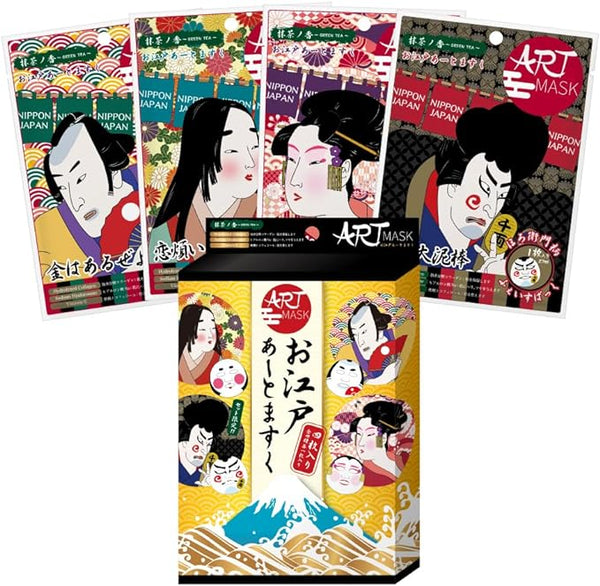 【OMILOVE♡ 】Collagen Mask 6枚入り お江戸あーとますく 全4種 美容シートマスク お土産 人気 仮装 抹茶の