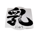 乳 牛乳プリン 北海道産牛乳 北海道産砂糖