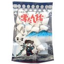 飴谷製菓 雪たん飴 北海道の味 小樽 あめ クリックポスト2個まで可