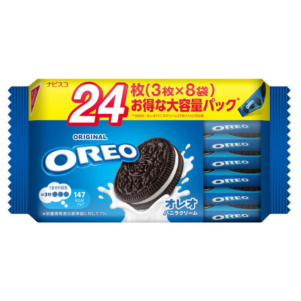 モンデリーズ OREO（オレオ）ファミリーパック バニラクリーム クッキー ビスケット 3枚×8袋24枚