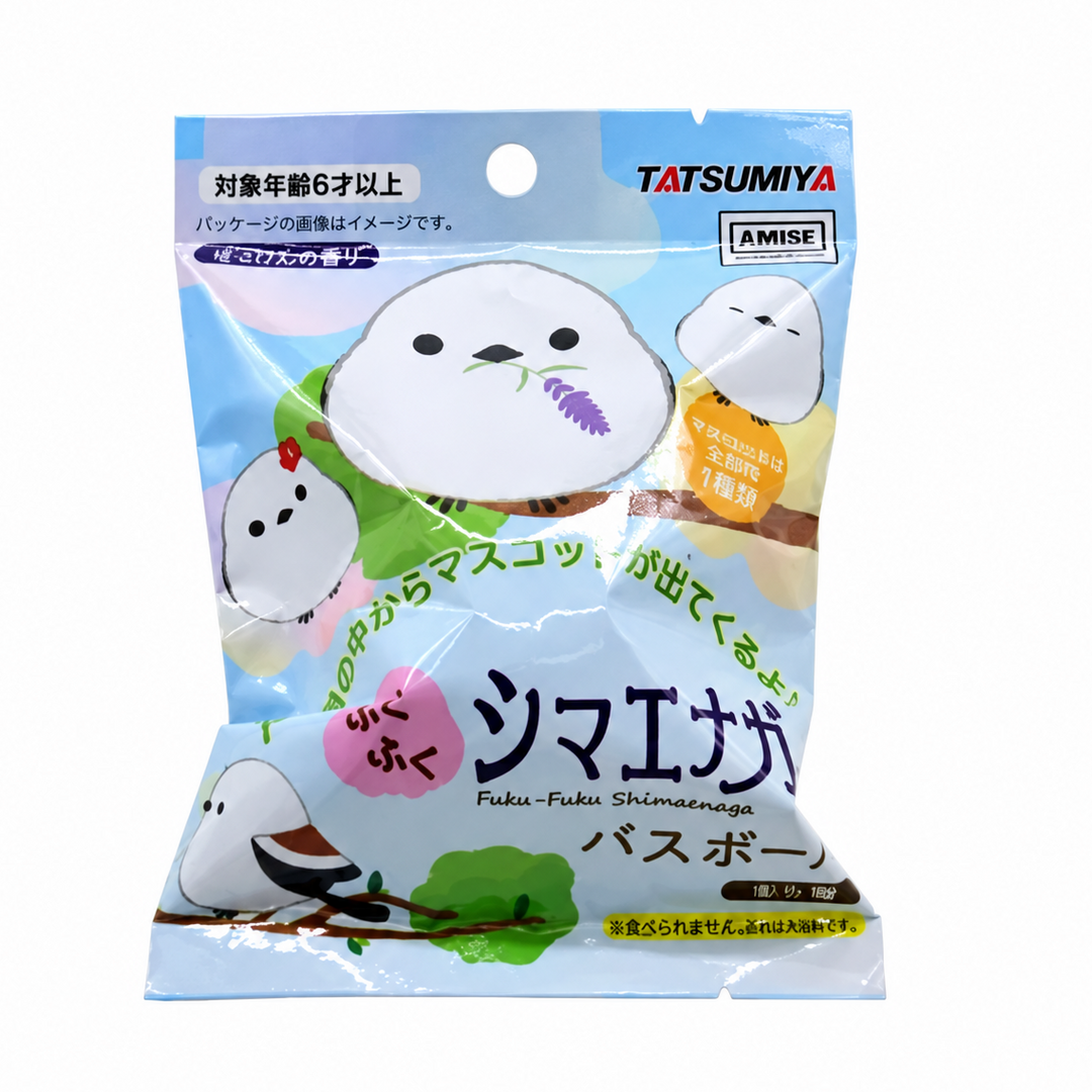 ふくふくシマエナガ バスボール 1個