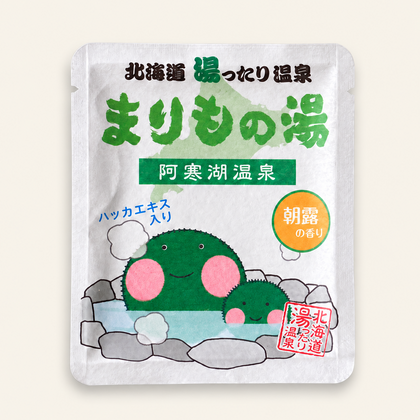 〈北海道 湯ったり温泉〉 阿寒湖温泉 まりもの湯 ［ネコポス16個可］ 入浴料