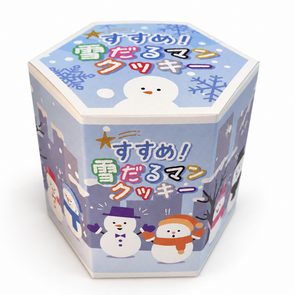 すすめ！ 雪だるマン クッキー