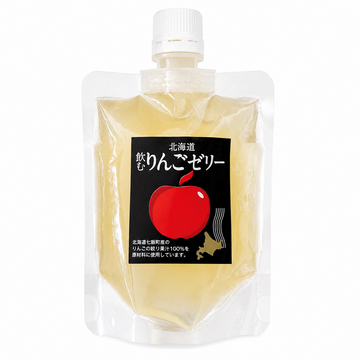 北海道 飲むりんごゼリー 北海道産リンゴ果汁 ［ネコポス5個可］