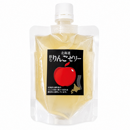 北海道 飲むりんごゼリー 北海道産リンゴ果汁 ［ネコポス5個可］