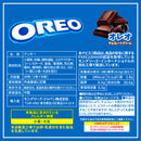 オレオ ファミリーパック チョコレートクリーム モンデリーズ クッキー ビスケット 3枚×8袋24枚