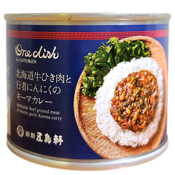 五島軒 北海道牛ひき肉と行者にんにくのキーマカレー缶 Keema Curry
