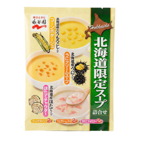 北海道限定スープ 詰合せ6袋 [ネコポス2個可] コーンポタージュ/うにクリーム/ほたてチャウダー 各2袋