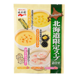 北海道限定スープ 詰合せ6袋 [ネコポス2個可] コーンポタージュ/うにクリーム/ほたてチャウダー 各2袋