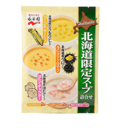 北海道限定スープ 詰合せ6袋 [ネコポス2個可] コーンポタージュ/うにクリーム/ほたてチャウダー 各2袋