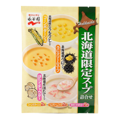 北海道限定スープ 詰合せ6袋 [ネコポス2個可] コーンポタージュ/うにクリーム/ほたてチャウダー 各2袋