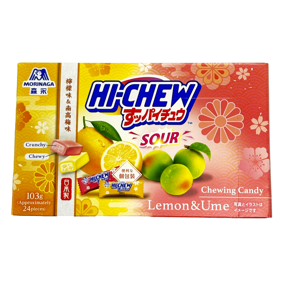 すっパイチュウ 檸檬味＆南高梅味 森永 日本製 約24個 MORINAGA