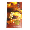 函館 チョコとナッツの贅沢サンドクッキー 6個入