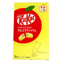 キットカット パティシェのりんごスティック味 9枚 青森土産